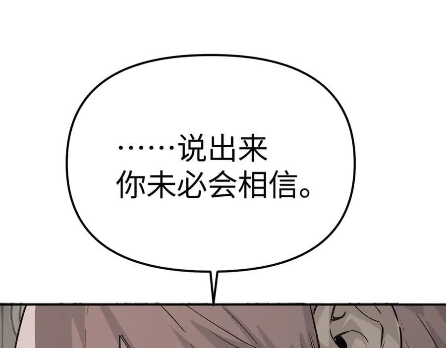 10-黑环 第40页
