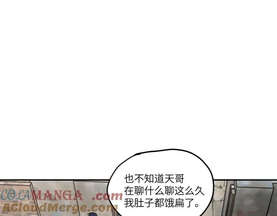 10-黑环 第45页