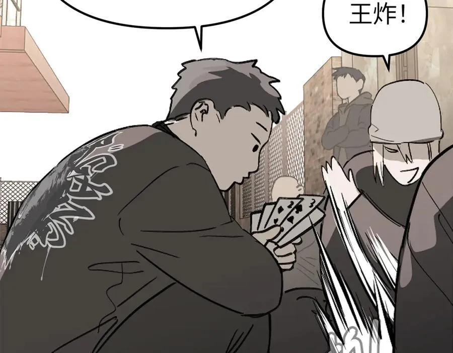 10-黑环 第48页