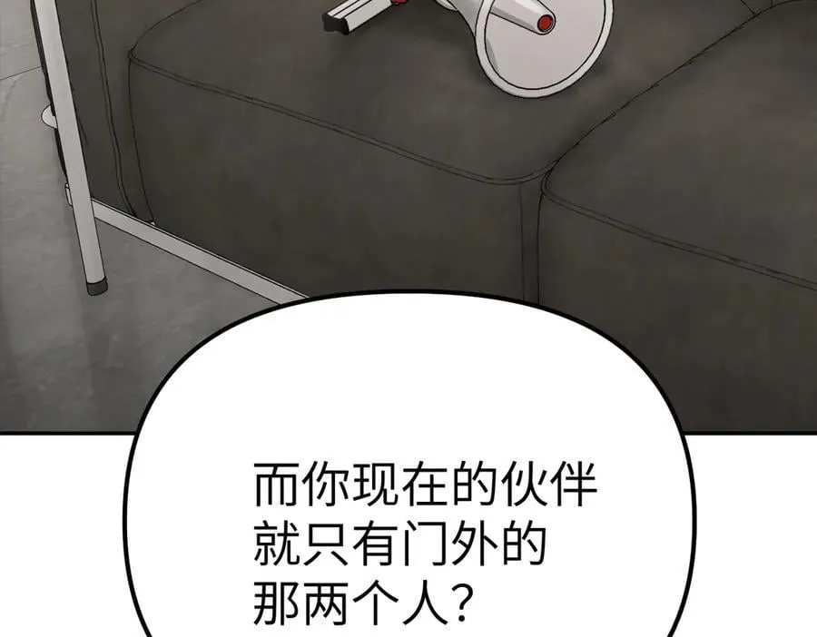 10-黑环 第52页