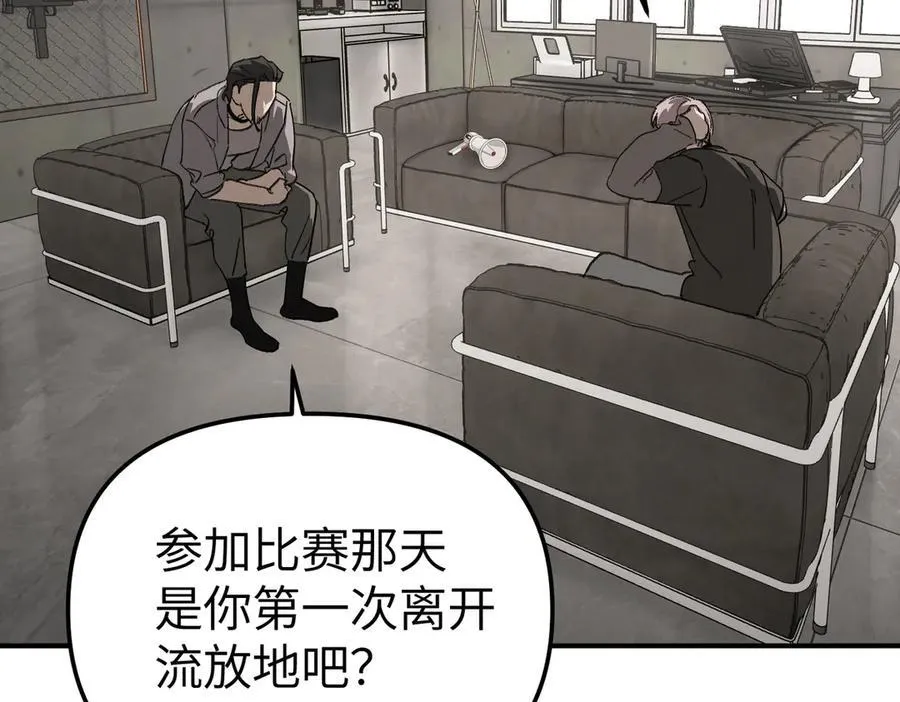 10-黑环 第55页