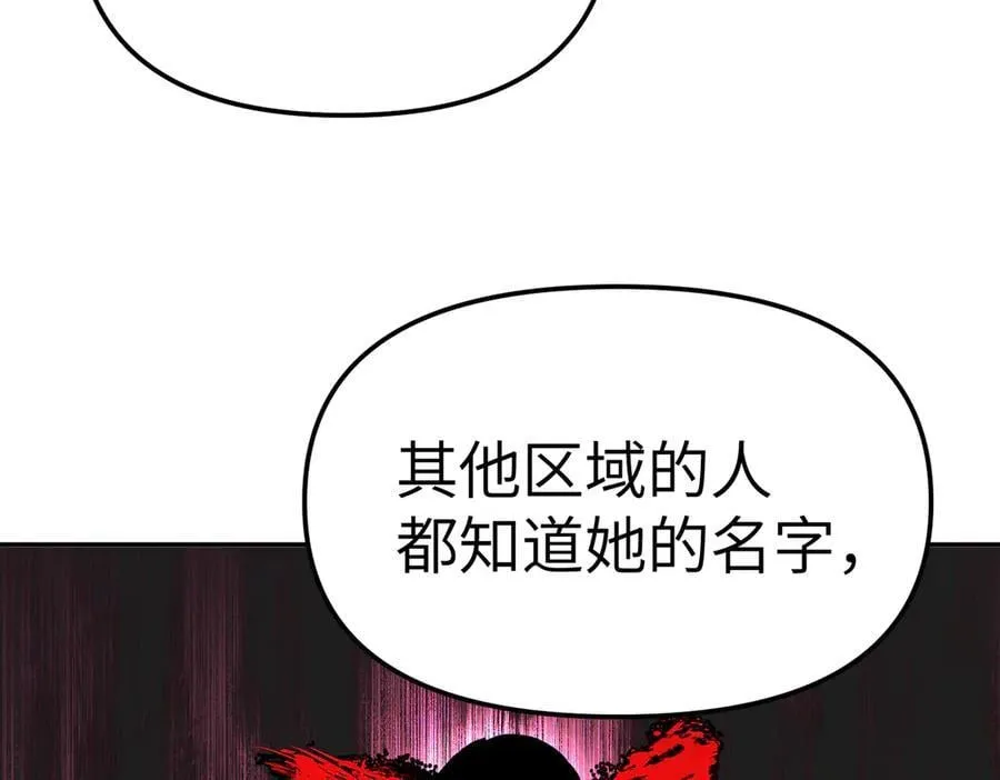 10-黑环 第56页