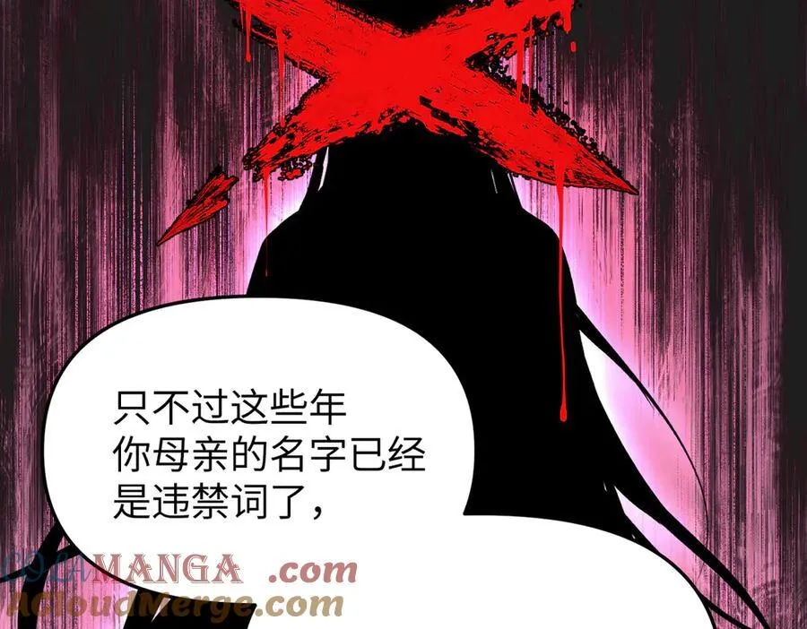 10-黑环 第57页