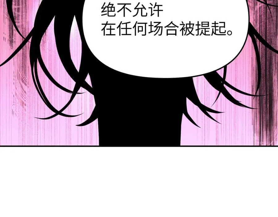 10-黑环 第58页