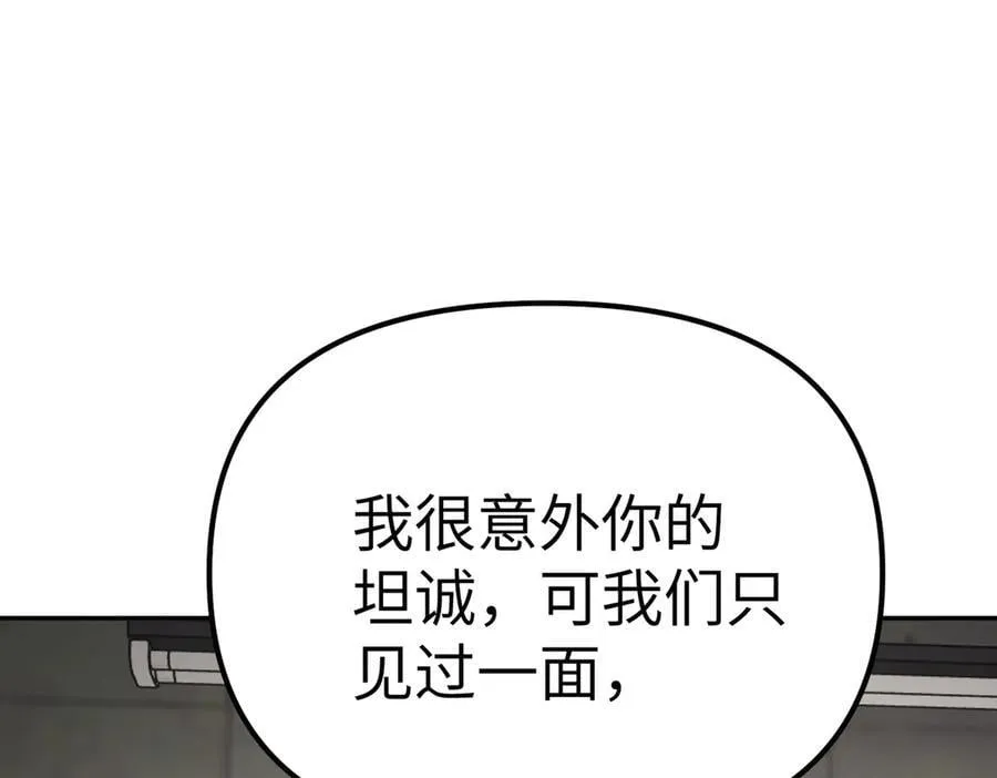 10-黑环 第59页
