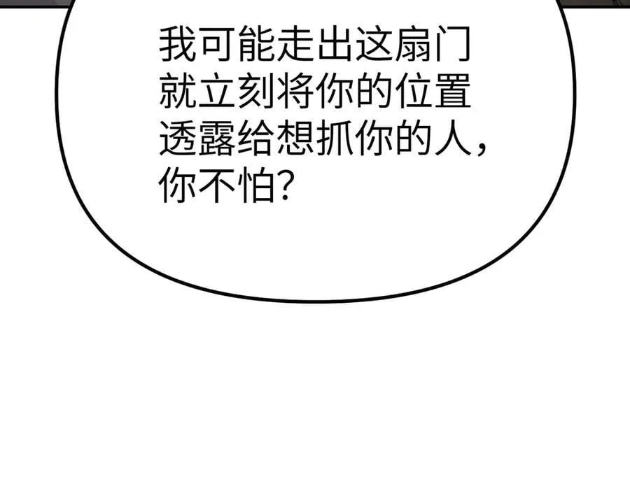 10-黑环 第62页
