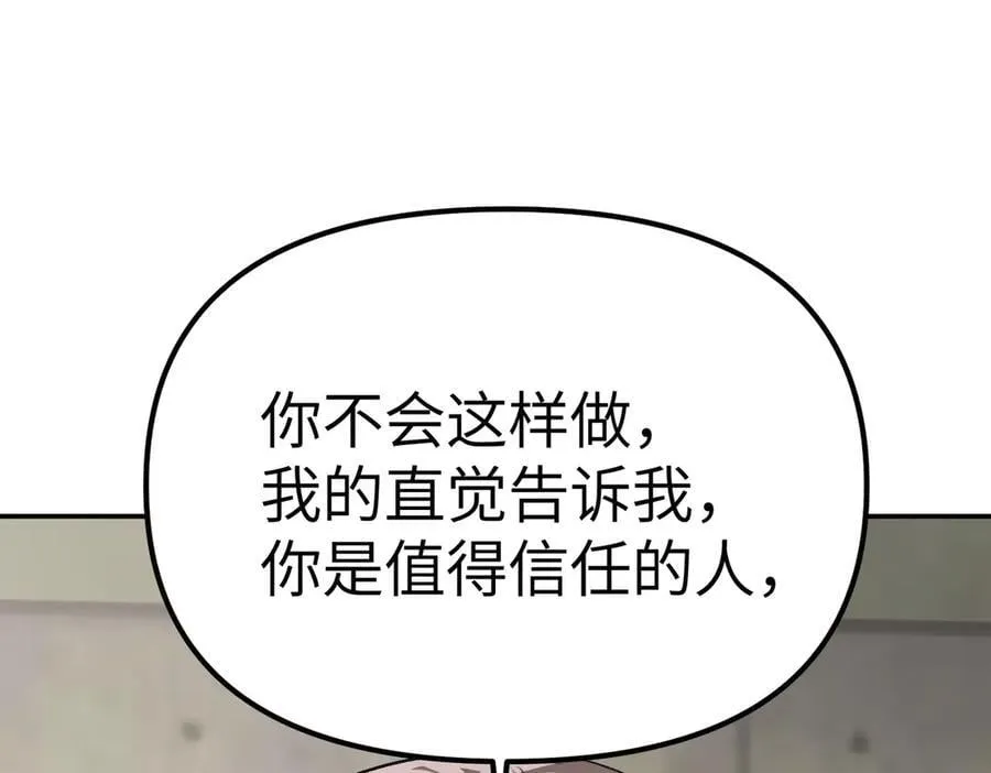 10-黑环 第63页
