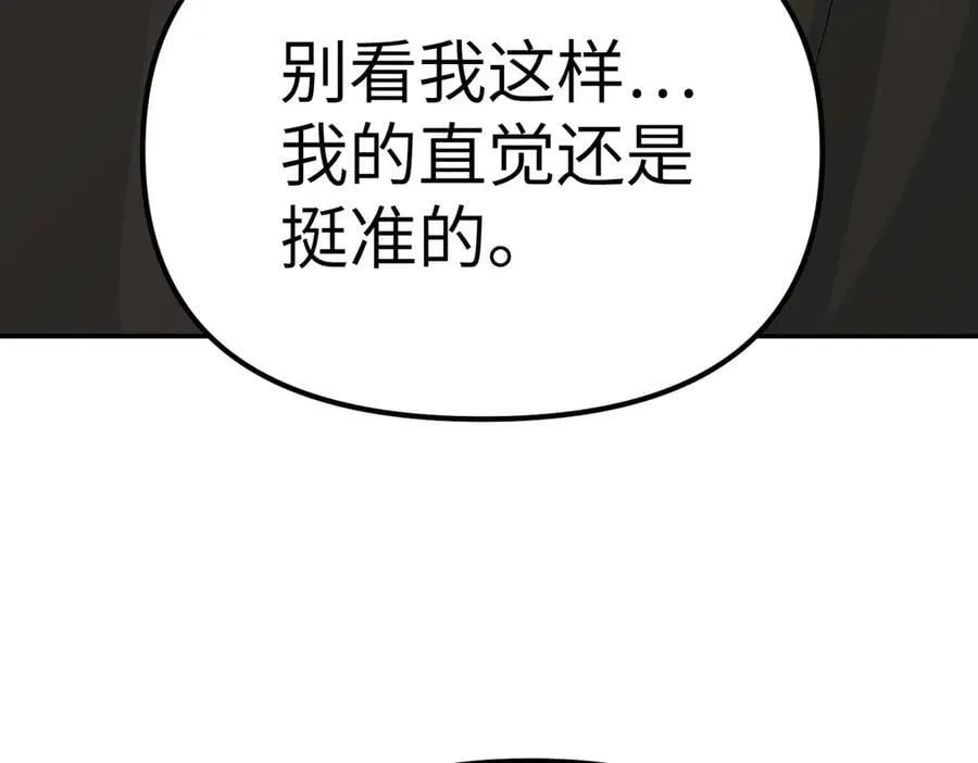 10-黑环 第66页
