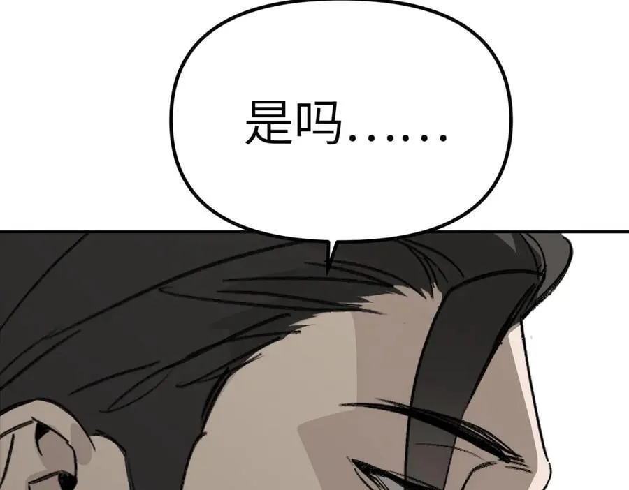 10-黑环 第67页