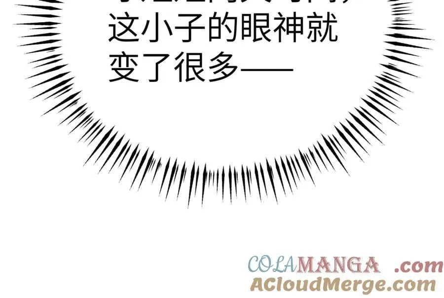 10-黑环 第69页