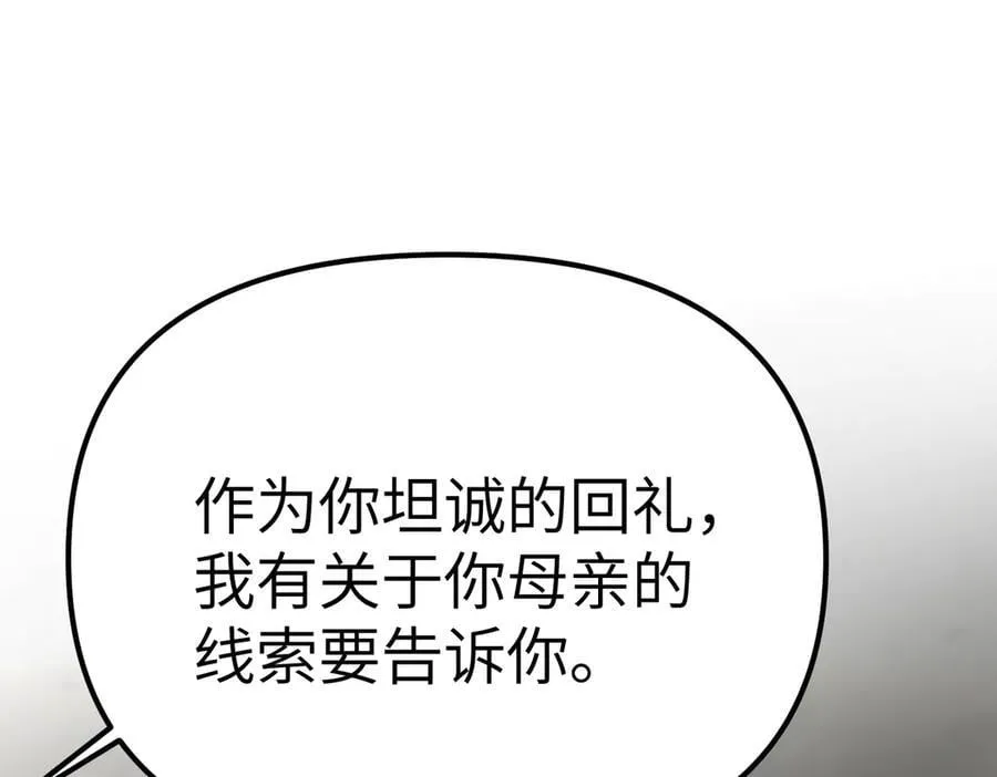 10-黑环 第70页