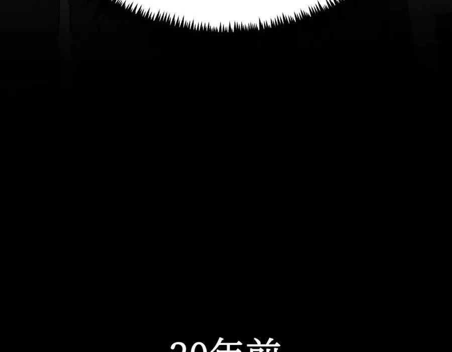 10-黑环 第74页
