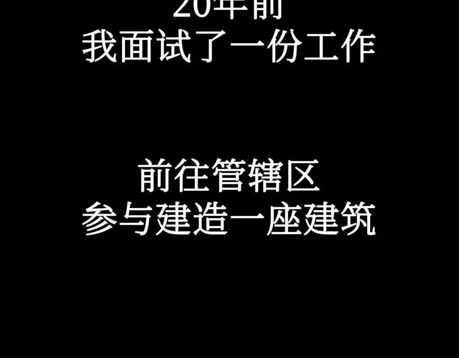 10-黑环 第75页
