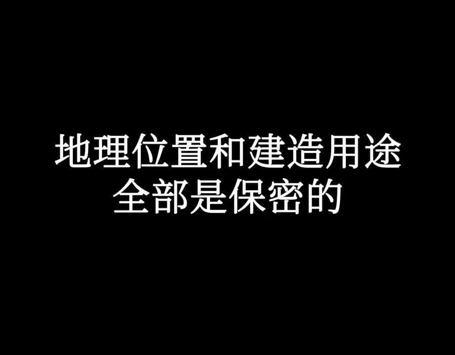 10-黑环 第78页