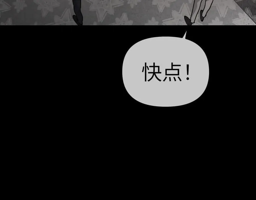 10-黑环 第86页