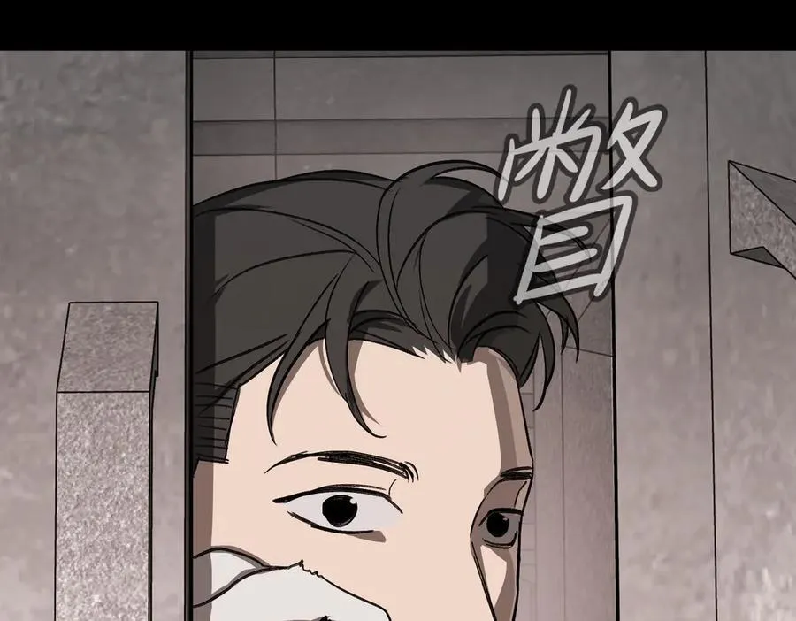 10-黑环 第87页