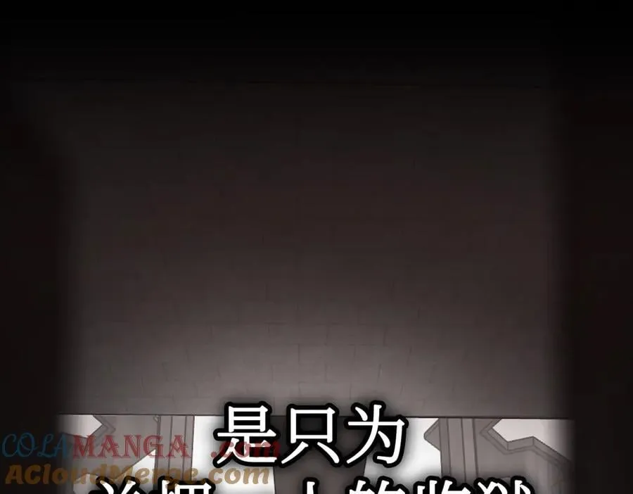 10-黑环 第89页
