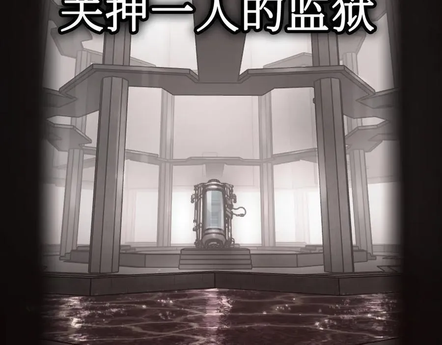 10-黑环 第90页