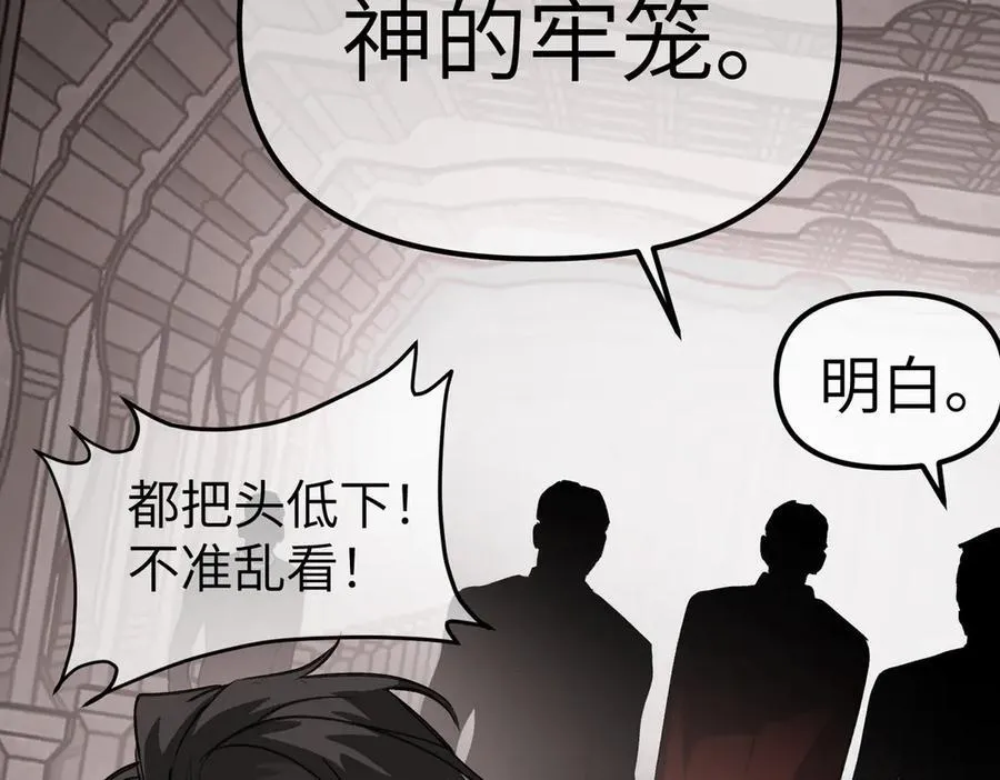 10-黑环 第99页