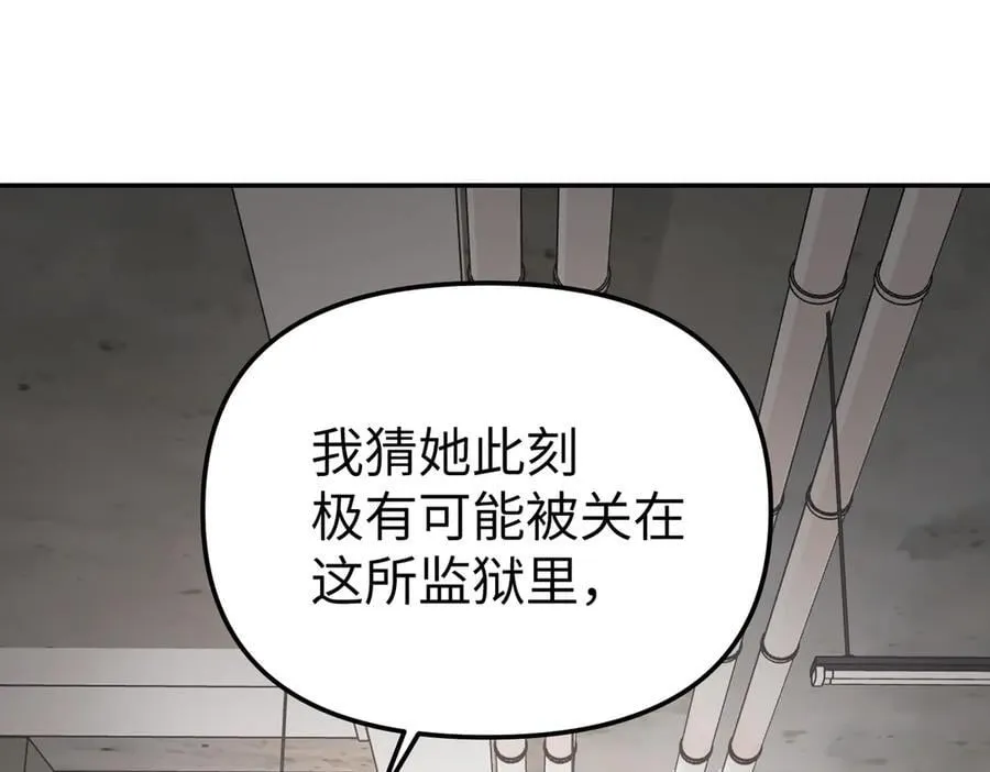 10-黑环 第104页
