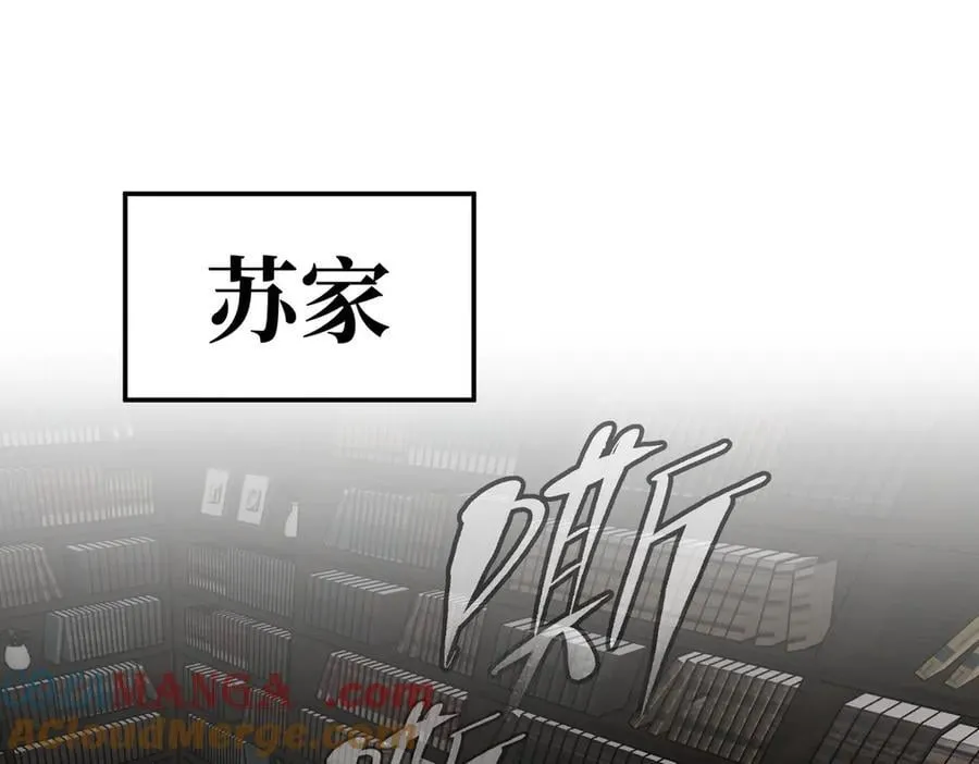 10-黑环 第109页