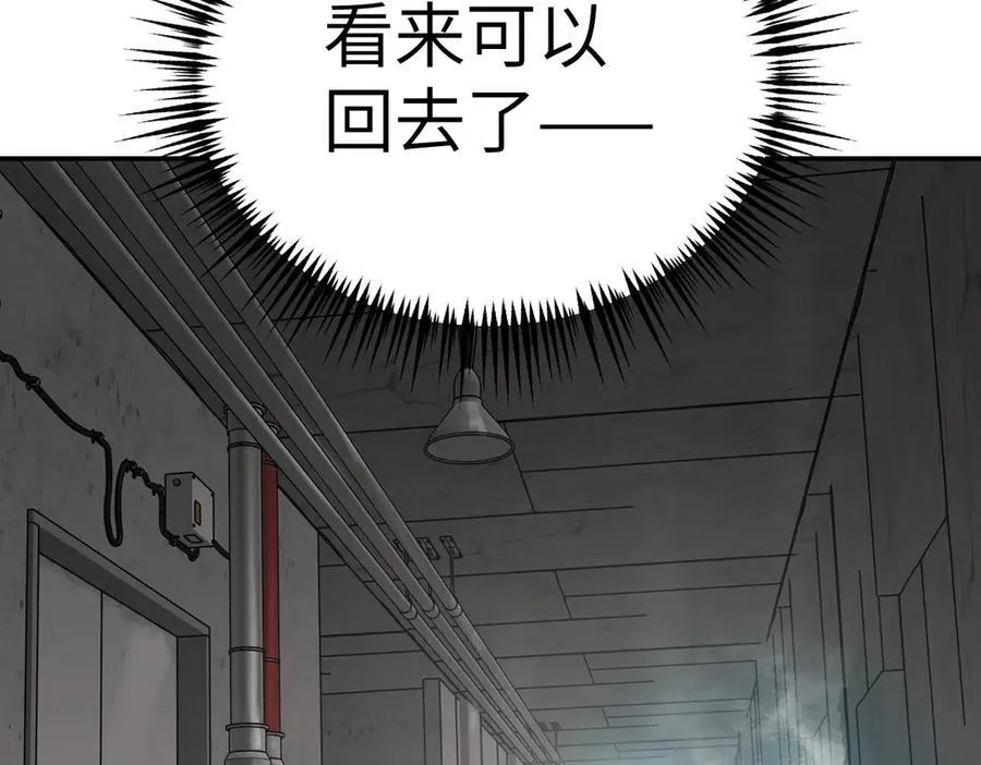 10-黑环 第116页
