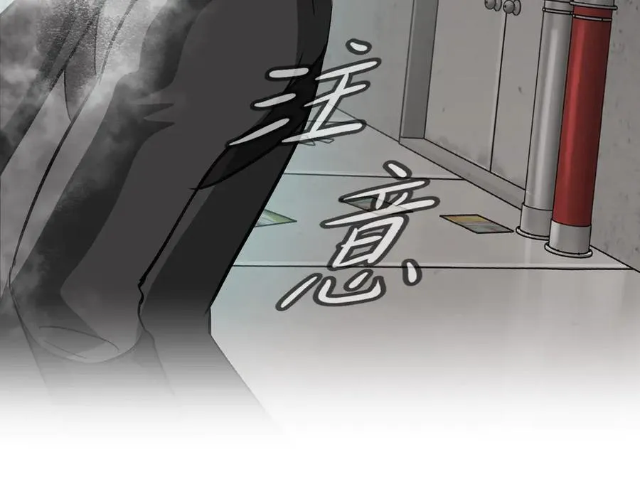10-黑环 第120页