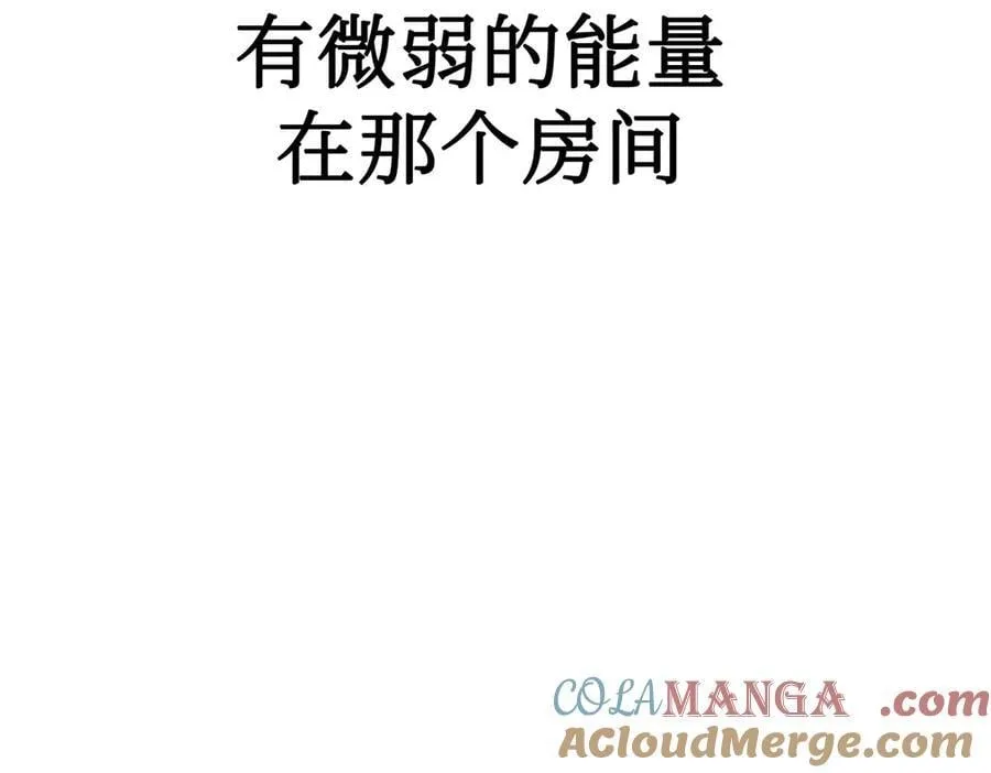 10-黑环 第121页