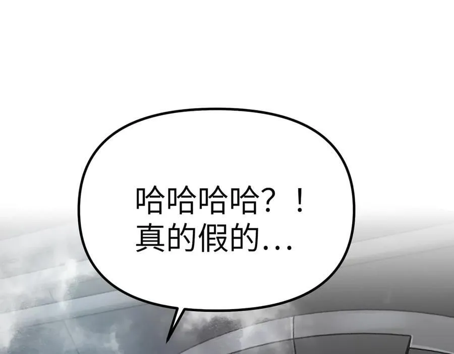10-黑环 第124页