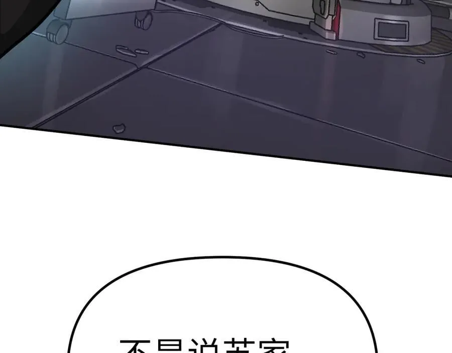 10-黑环 第127页