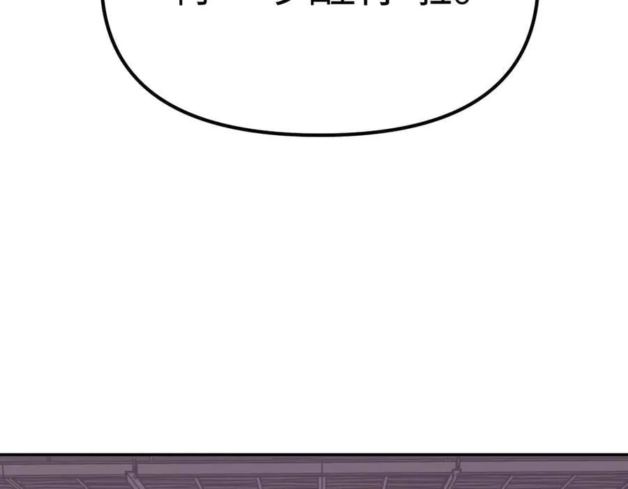 10-黑环 第135页