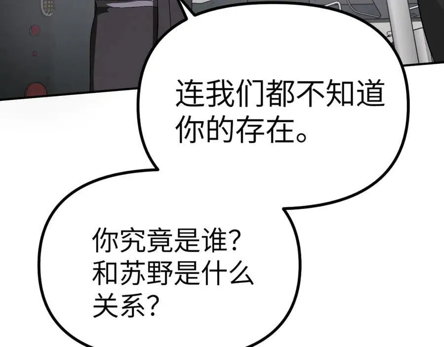 10-黑环 第140页