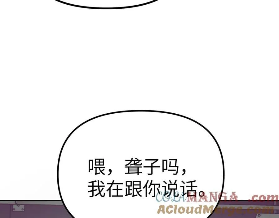 10-黑环 第141页