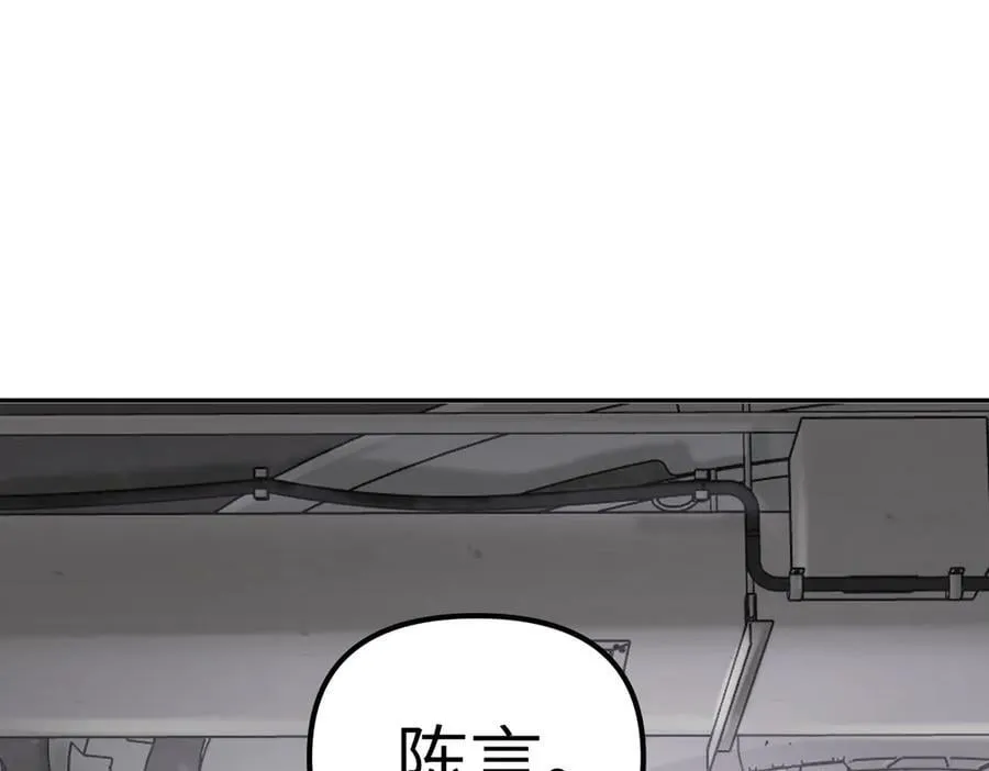 10-黑环 第148页