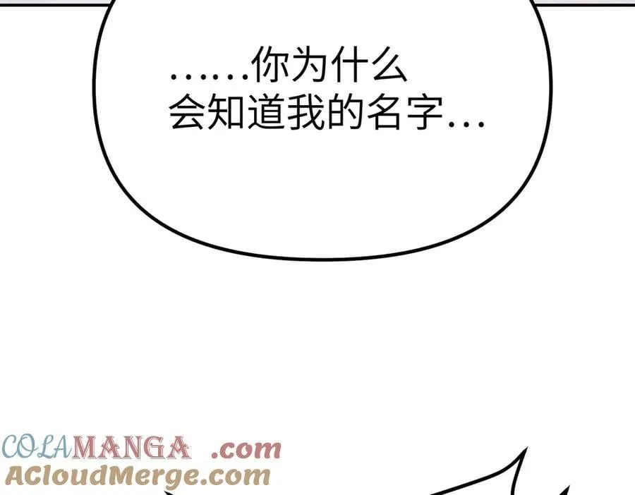 10-黑环 第157页