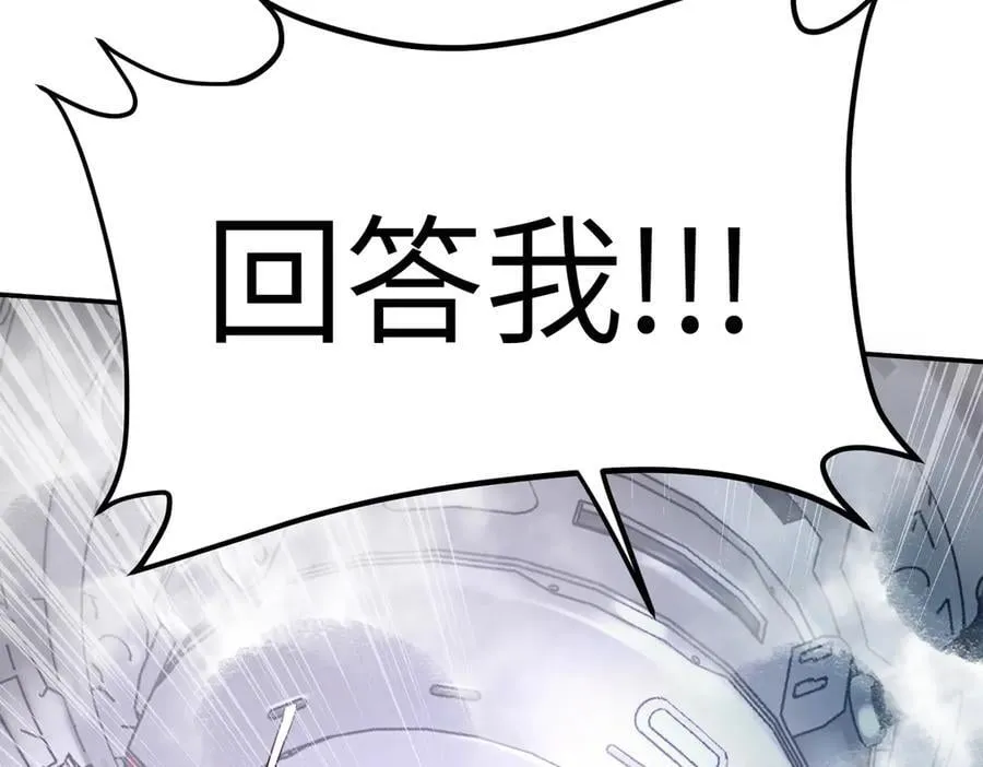 10-黑环 第158页