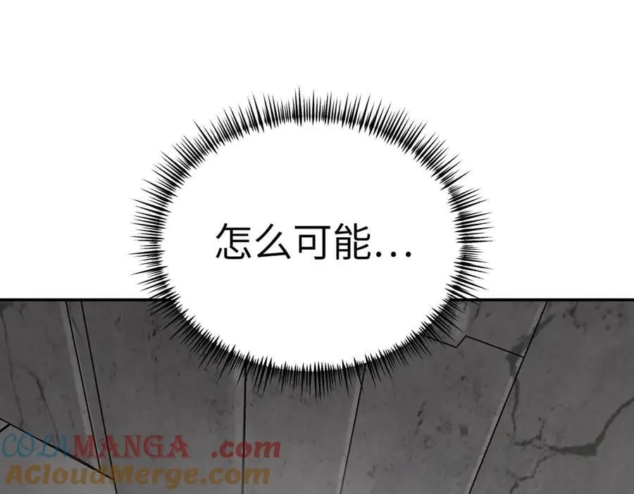 10-黑环 第173页