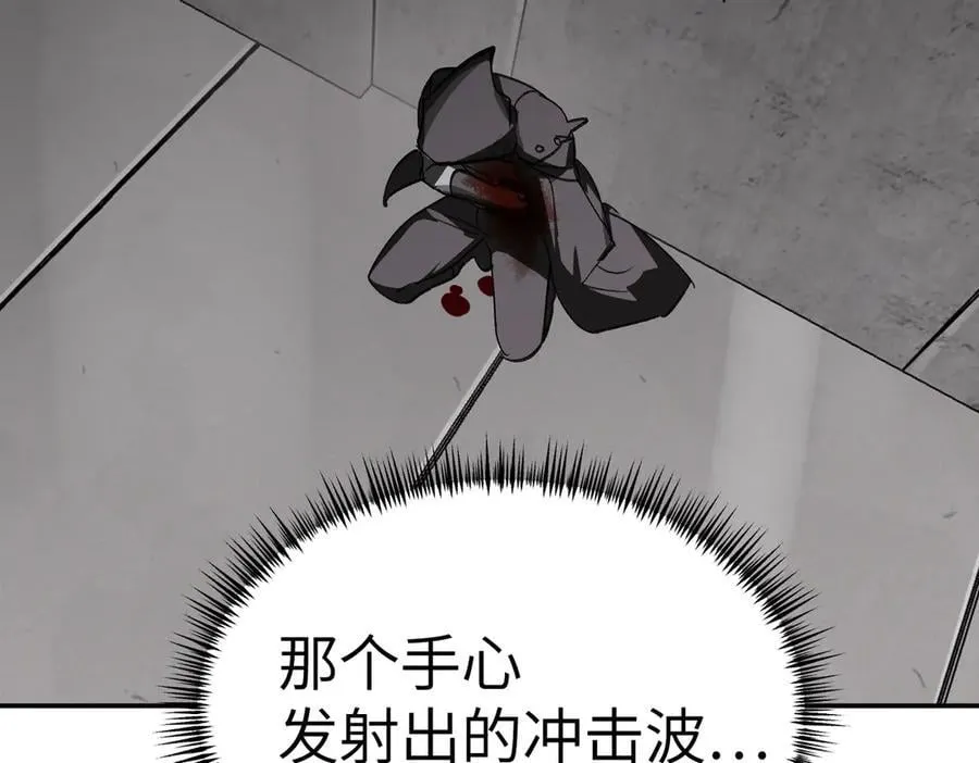 10-黑环 第174页