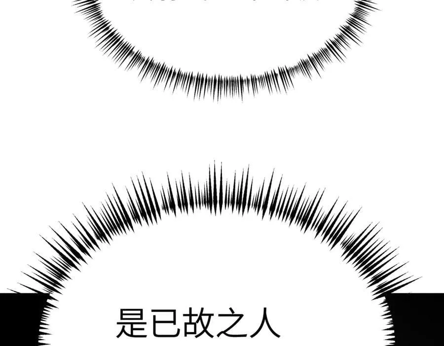 10-黑环 第175页