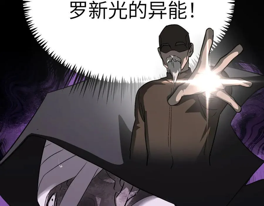 10-黑环 第176页