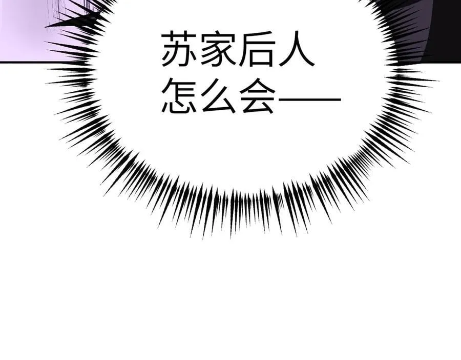 10-黑环 第178页