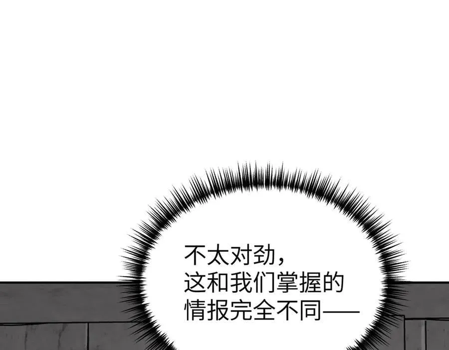 10-黑环 第179页