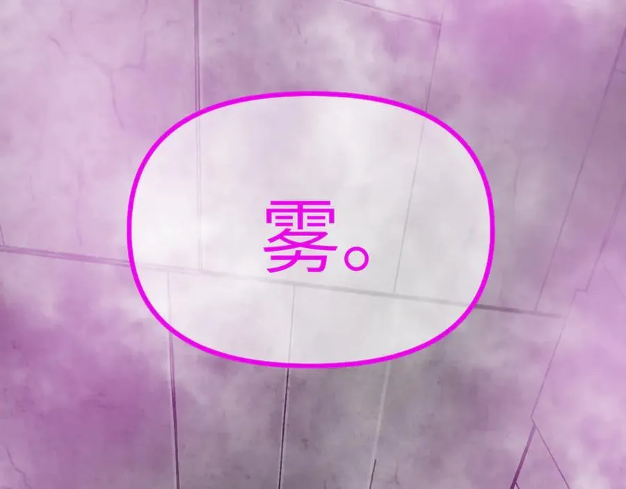 10-黑环 第184页