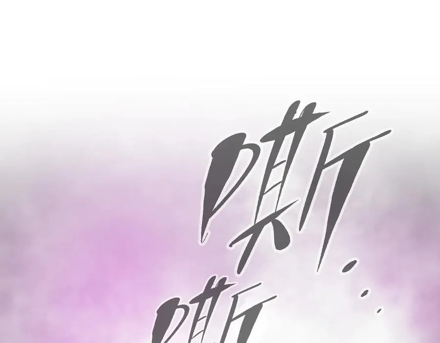10-黑环 第190页