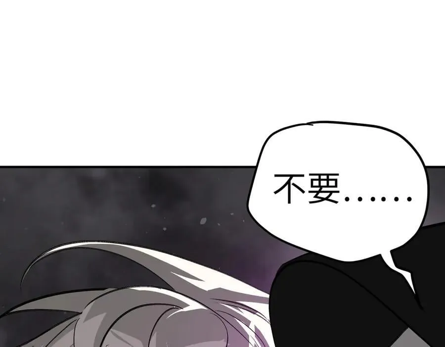 10-黑环 第194页
