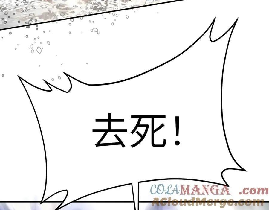 10-黑环 第209页