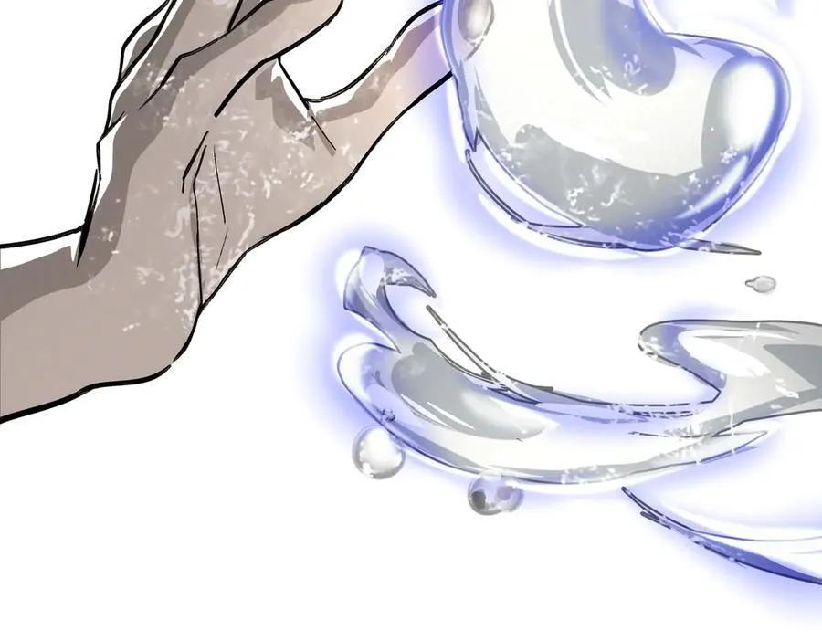 10-黑环 第216页