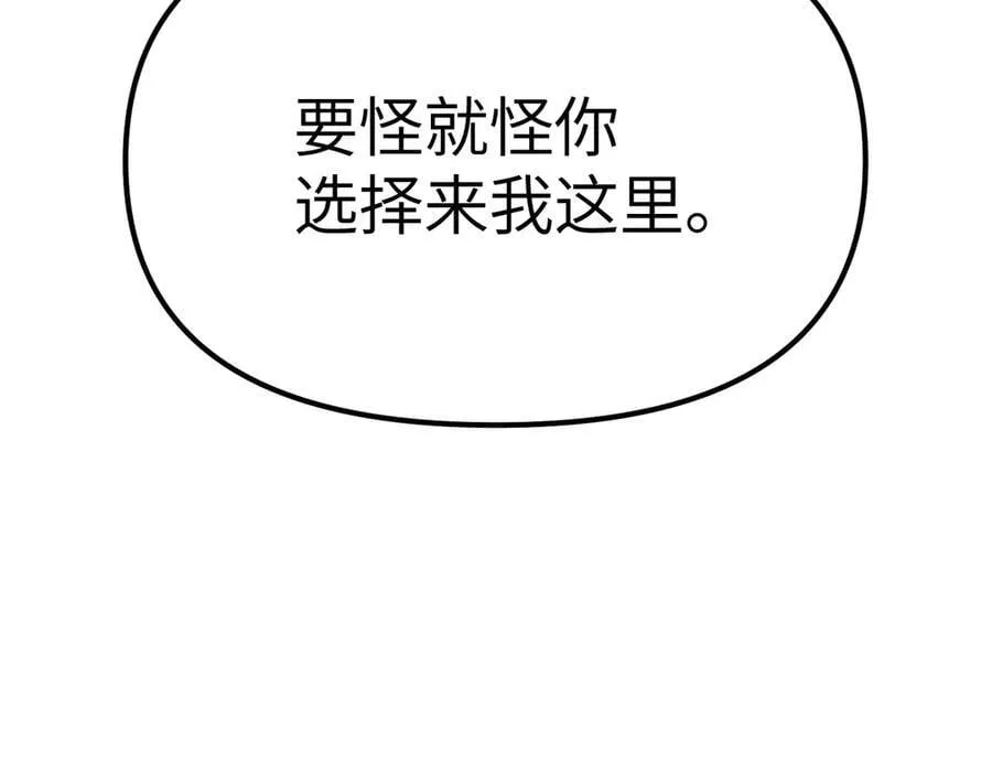 10-黑环 第228页