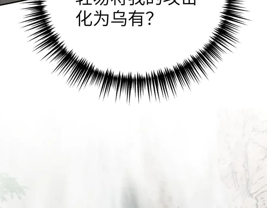 10-黑环 第232页