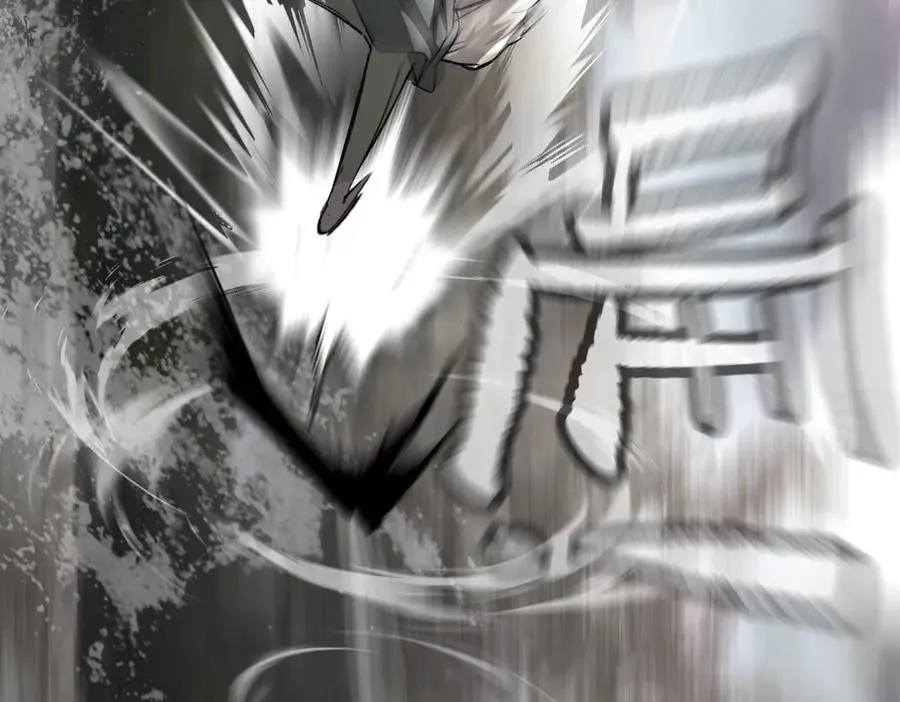 10-黑环 第248页